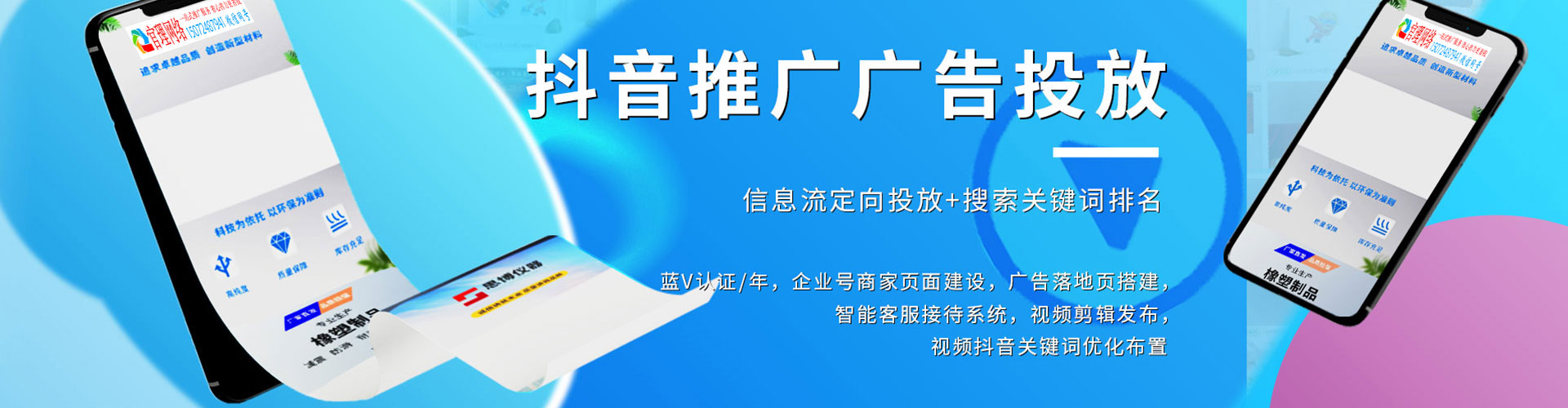 叙州信息流平台