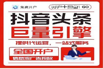 成功案例展示：SEM代运营公司助力企业拓展市场