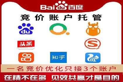 360信息流广告：助力企业实现品牌增长